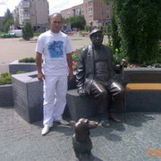 ���������� ������������, ���� ������� �����, 41 ���, ������������ ��� ������, ����� � ���������, c�������� ���������