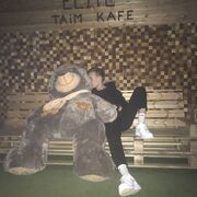 ���������� ��������, ���� ����� �����, 21 ���, ������������ ��� ������, ����� � ���������