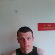 ���������� ������-��-����, ���� ������� Andre, 35 ���, ������������ ��� ������