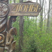 ���������� �����������, ���� ������� ������, 53 ����, ������������ ��� ������, ����� � ���������