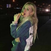 ���������� �����, ��������