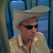 ���������� ���������, ���� ������� ���������, 42 ����, ������������ ��� ������