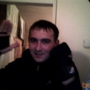 ���������� ������, ���� ������� ����, 38 ���, ������������ ��� ������