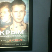 ���������� ������, ���� ������� ���, 53 ����, ������������ ��� ������, ����� � ���������, c�������� ���������