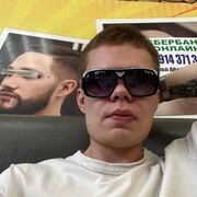 ���������� ������, ���� ����� Young, 24 ����, ������������ ��� ������, ����� � ���������