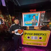 ���������� ���������� �����, ���� ������� �����, 45 ���, ������������ ��� ������, ����� � ���������, c�������� ���������