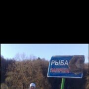 ���������� ������, ���� ������� Max, 41 ���, ������������ ��� ������, ����� � ���������