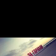 ���������� �����, ���� ������� ����������, 37 ���, ������������ ��� ������, ����� � ���������