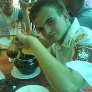 ���������� ���������, ���� ������� ����, 32 ����, ������������ ��� ������, ����� � ���������, c�������� ���������