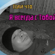 -,   Nurik, 45 ,     , c 