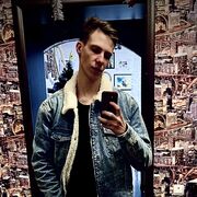 ���������� ��������, ���� ������� ����, 26 ���, ������������ ��� ������, ����� � ���������, c�������� ���������, ���������