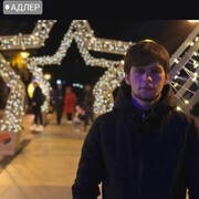  ,   Maga, 29 ,   ,   