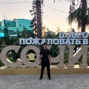 ���������� ����, ���� ������� �����, 42 ����, ������������ ��� ������, ����� � ���������, c�������� ���������