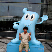  Anyang,  , 40