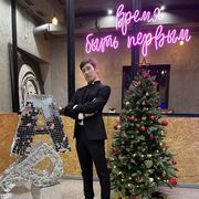 ���������� ����������, ���� ������� ����������, 30 ���, ������������ ��� ������, ����� � ���������, c�������� ���������, ���������