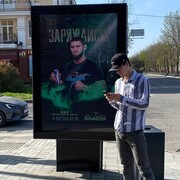 ���������� ������, ���� ����� �����, 23 ����, ������������ ��� ���������