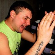 ���������� ������, ���� ������� ����, 44 ����, ������������ ��� ������