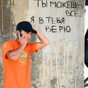  ,  Yusuf, 20
