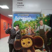 ���������� �����������, ���� ����� ��������, 21 ���, ������������ ��� ������, ����� � ���������