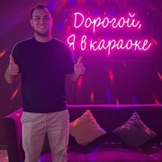 ���������� ������, ���� ������� ERA, 32 ����, ������������ ��� ������, ����� � ���������