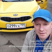 ���������� ������, ���� ������� ���������, 46 ���, ������������ ��� ����� � ���������