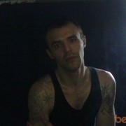 ���������� �������, ���� ������� �����, 44 ����, ������������ ��� ������