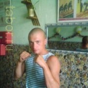 ���������� ��������, ���� ������� ����, 39 ���, ������������ ��� ������