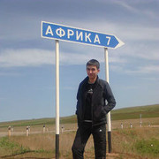 ���������� ������-��-����, ���� ������� �������, 37 ���, ������������ ��� ������, ����� � ���������, c�������� ���������