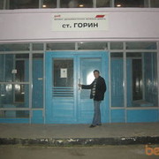 ���������� ���������, ���� ������� ��������, 46 ���, ������������ ��� ������