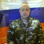 ���������� �����, ���� ������� �����, 49 ���, ������������ ��� ������, ����� � ���������