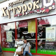 ���������� �������, ���� ������� �������, 49 ���, ������������ ��� ������, ����� � ���������, c�������� ���������