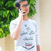  ,  Hama, 23