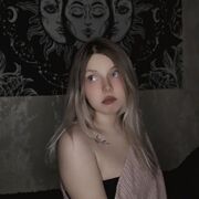 ���������� �����, Alisa