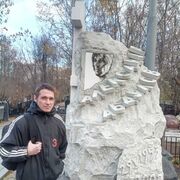 ���������� ������������, ���� ������� �������, 44 ����, ������������ ��� ����� � ���������, c�������� ���������