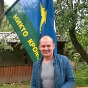 ���������� ������, ���� ������� �������, 39 ���, ������������ ��� ������