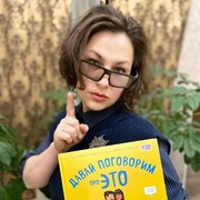 ���������� ������������, ���� ������� �����, 46 ���, ������������ ��� c�������� ���������