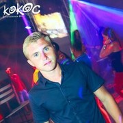 ���������� ����, ���� ������� �������, 29 ���, ������������ ��� ������, ����� � ���������, c�������� ���������