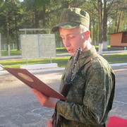 ���������� �����, ���� ������� �����, 32 ����, ������������ ��� ������, ���������