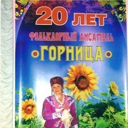 ���������� ������-��-����, ���� ������� ������, 66 ���, ������������ ��� ������, ����� � ���������, c�������� ���������