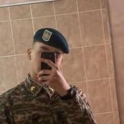  ,  Beka, 20