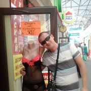 ���������� ������, ���� ������� �����, 44 ����, ������������ ��� ������, ����� � ���������, c�������� ���������