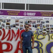 ���������� ����, ���� ������� ���������, 42 ����, ������������ ��� ������