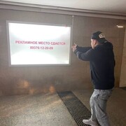 ���������� ����������, ���� ����� ������, 24 ����, ������������ ��� ���������