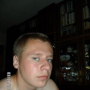 ���������� �����, ���� ������� �����, 33 ����, ������������ ��� ������