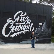 ���������� �����������, ���� ������� ����, 38 ���, ������������ ��� ������, ����� � ���������