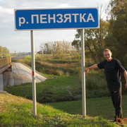 ���������� ������, ���� ������� �������, 39 ���, ������������ ��� ������