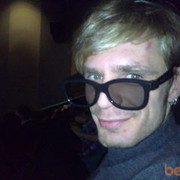 ���������� ������, ���� ������� ����, 44 ����, ������������ 