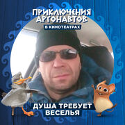  ,   Valera, 48 ,   ,   