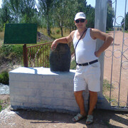 ���������� ������, ���� ������� ����, 39 ���, ������������ ��� ����� � ���������, c�������� ���������