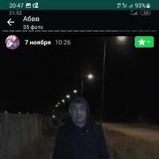 ���������� ������, ���� ������� �����, 37 ���, ������������ ��� ������, ����� � ���������, ���������